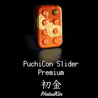 [z9] PuchiCon Slider Premium : Hatsukin